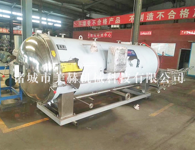 高溫高壓殺菌鍋