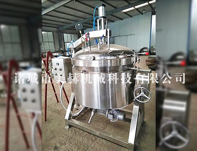自動攪拌蒸煮鍋